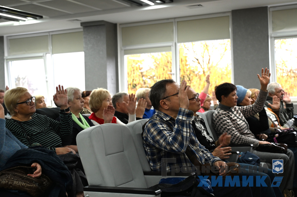 Совет ветеранов_ФЗХ_ноябрь.JPG